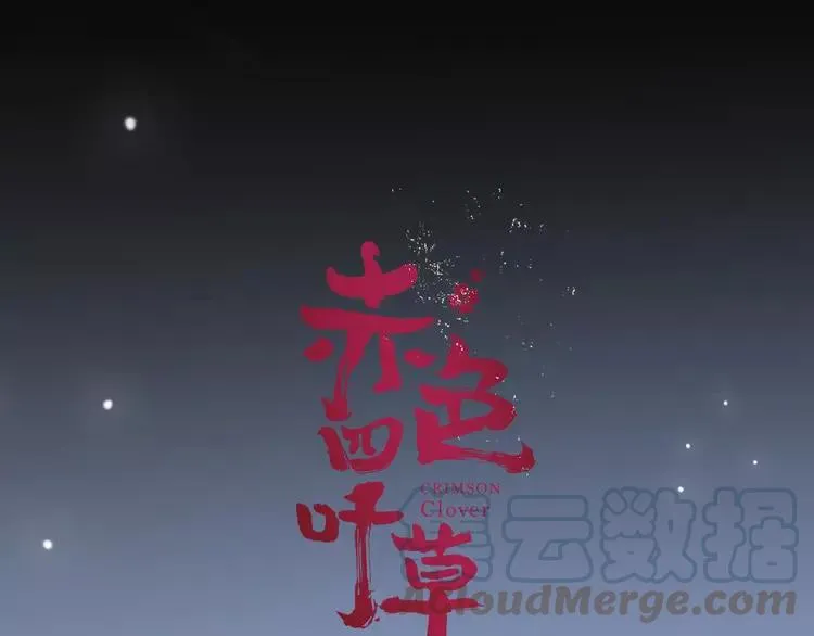 058 红色手机 第21页