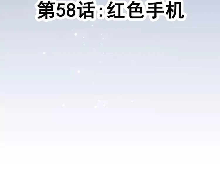 058 红色手机 第23页