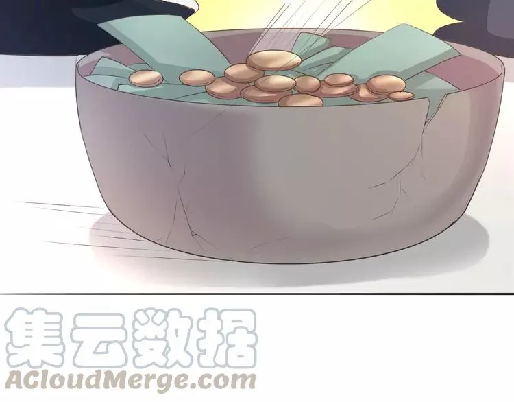 058 红色手机 第29页