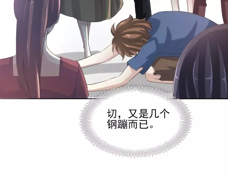 058 红色手机 第31页