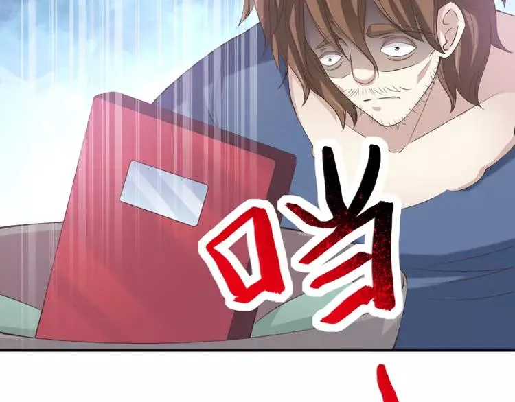 058 红色手机 第34页