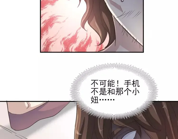058 红色手机 第36页