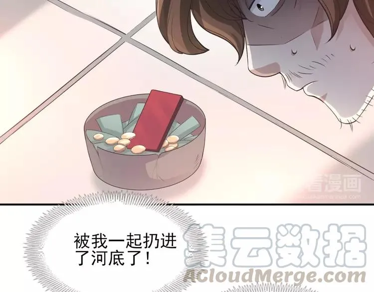 058 红色手机 第37页