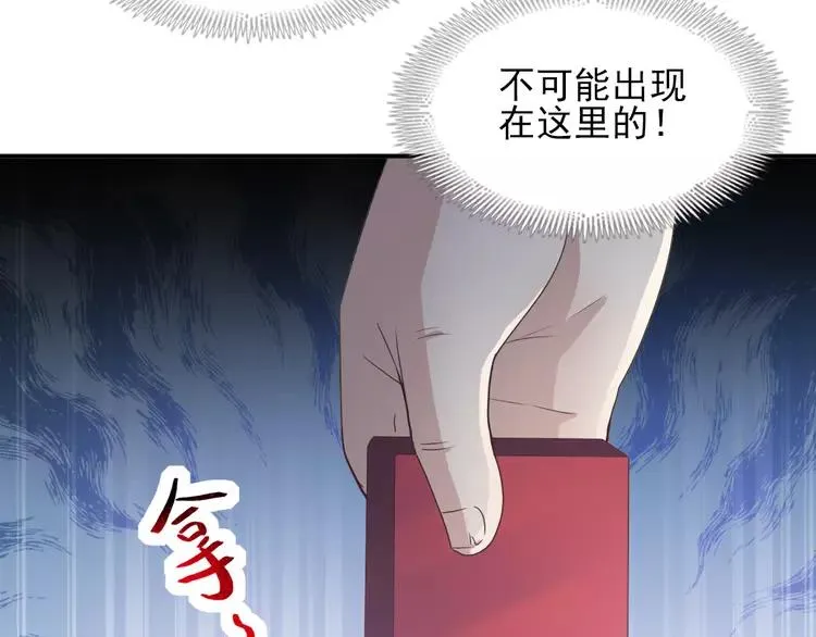 058 红色手机 第38页