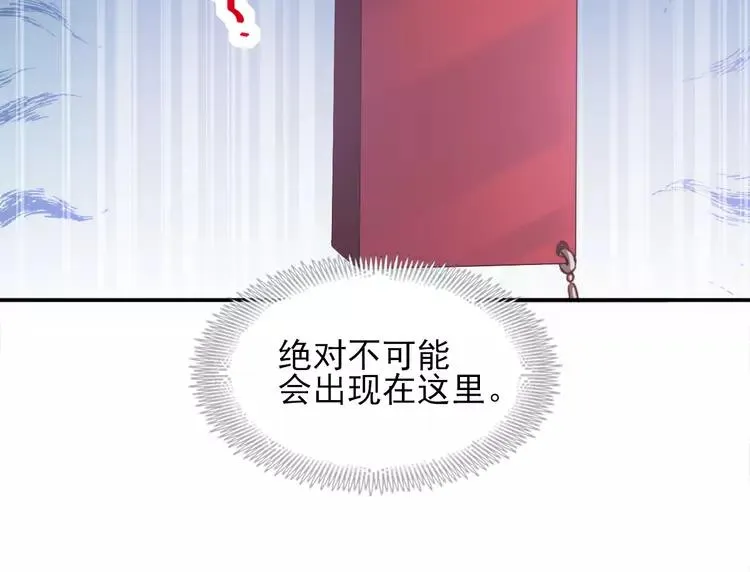 058 红色手机 第39页