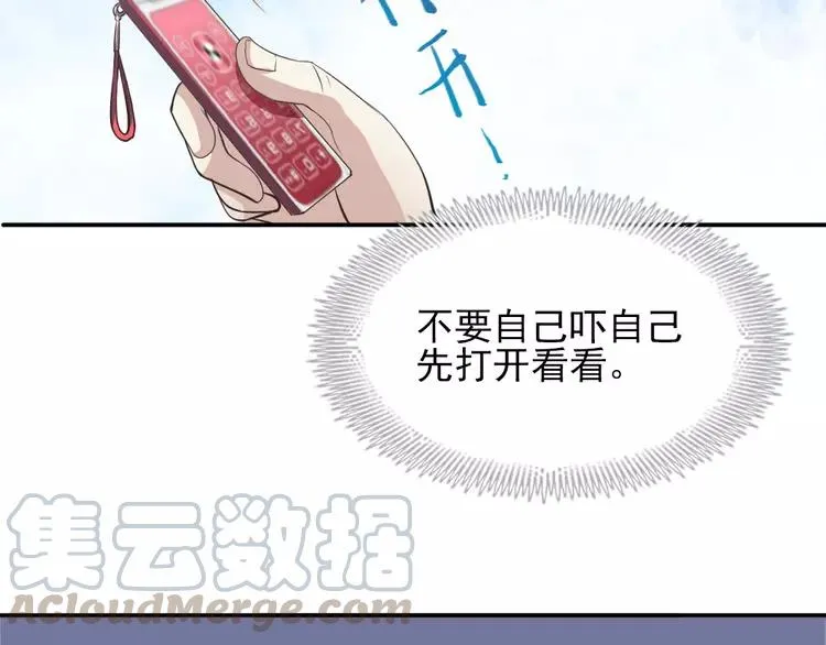 058 红色手机 第41页