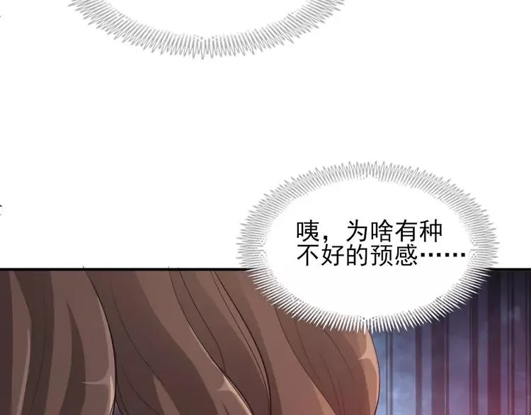 058 红色手机 第44页