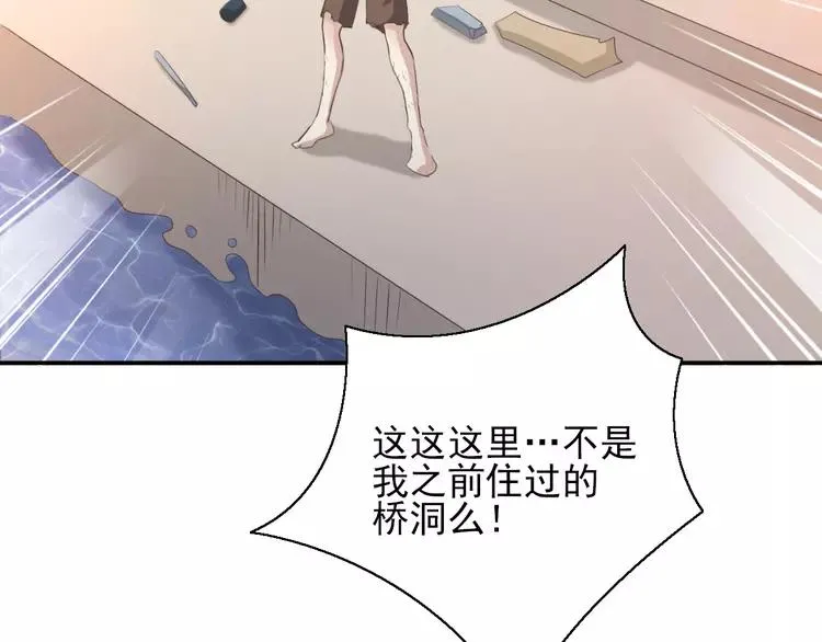 058 红色手机 第48页