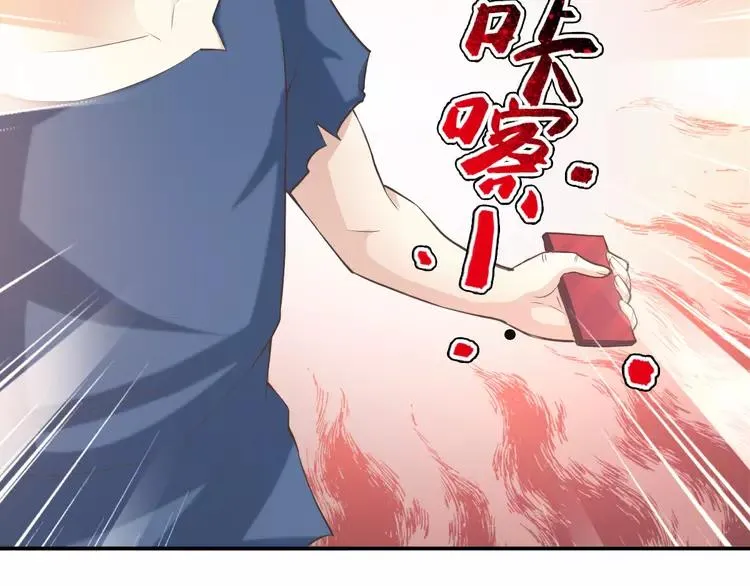 058 红色手机 第50页