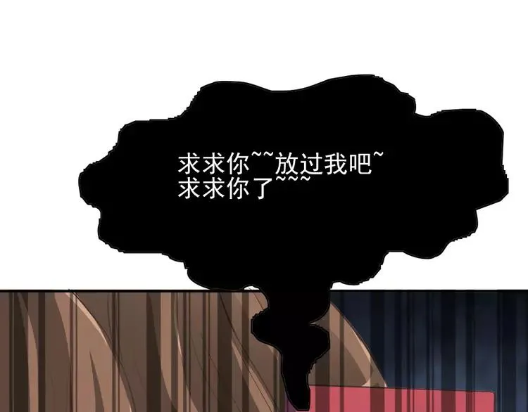 058 红色手机 第51页