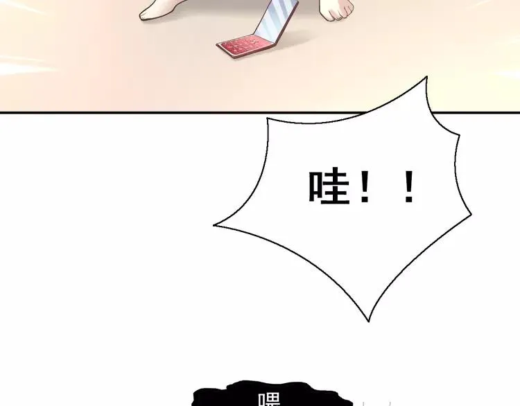 058 红色手机 第58页