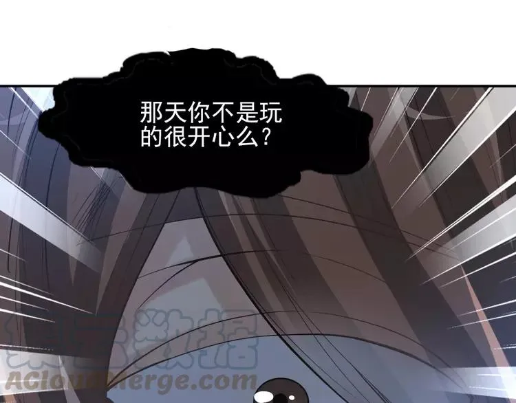 058 红色手机 第61页