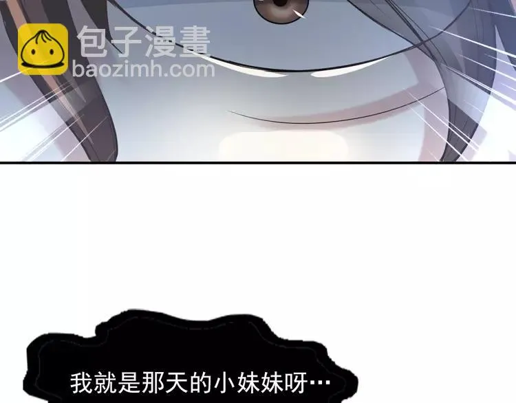 058 红色手机 第62页