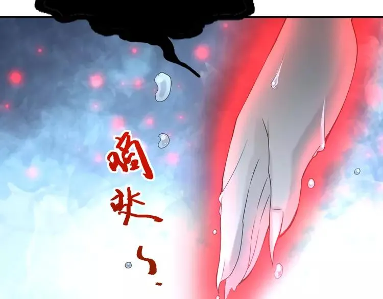 058 红色手机 第63页