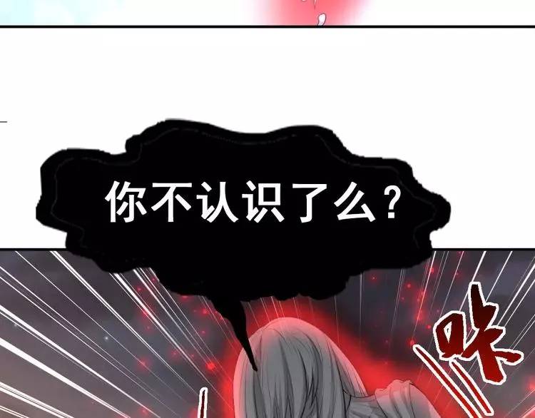 058 红色手机 第64页