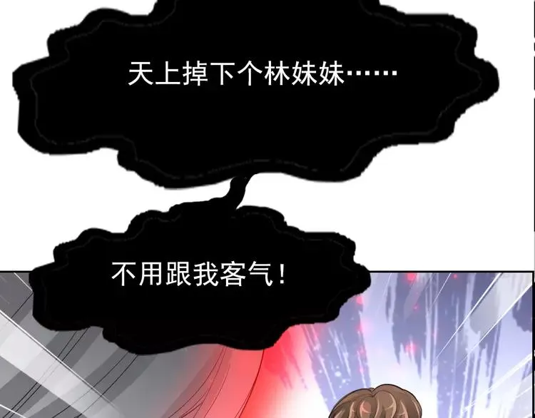 058 红色手机 第71页