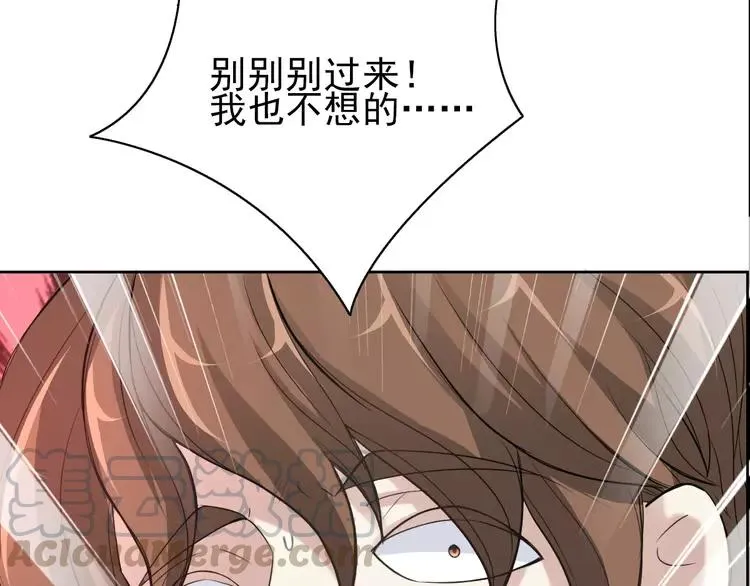 058 红色手机 第73页