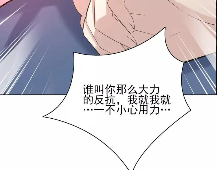 058 红色手机 第75页