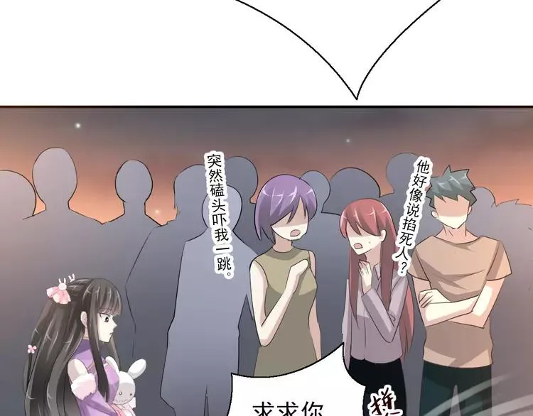 058 红色手机 第79页