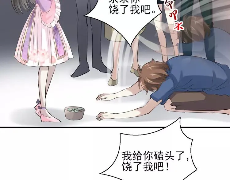058 红色手机 第80页