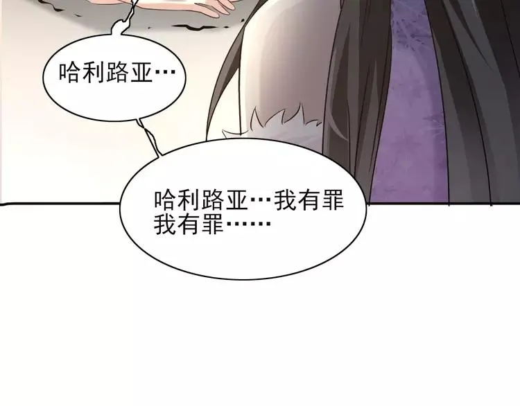 058 红色手机 第83页