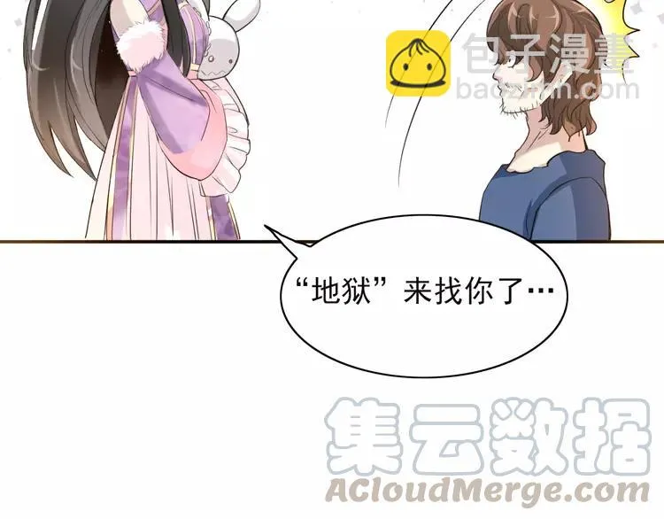 058 红色手机 第85页