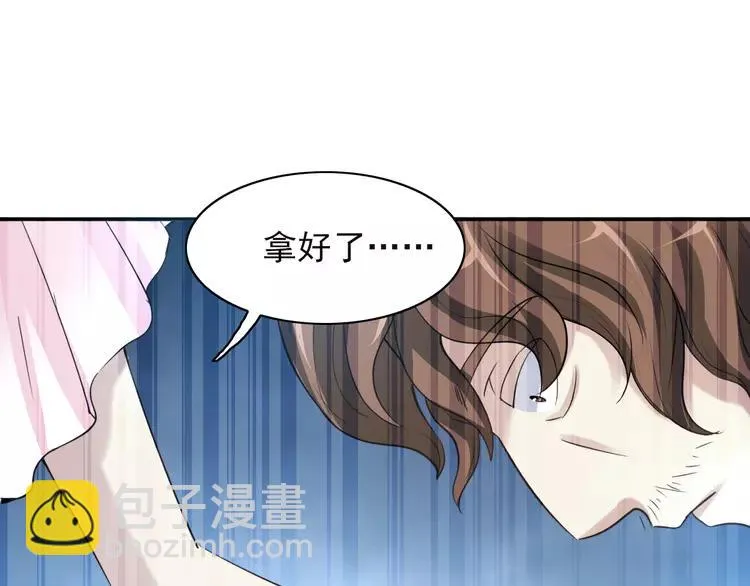 058 红色手机 第86页
