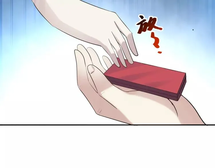 058 红色手机 第87页