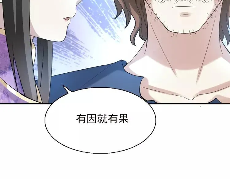 058 红色手机 第90页