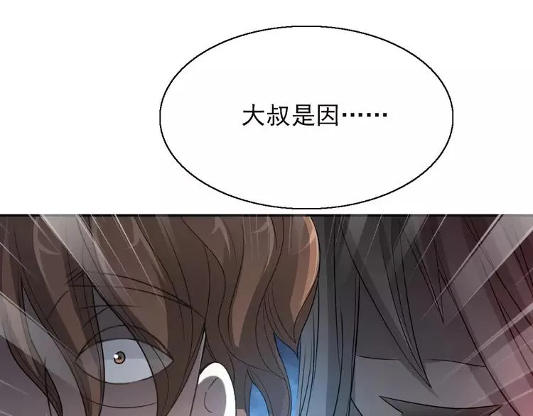 058 红色手机 第91页