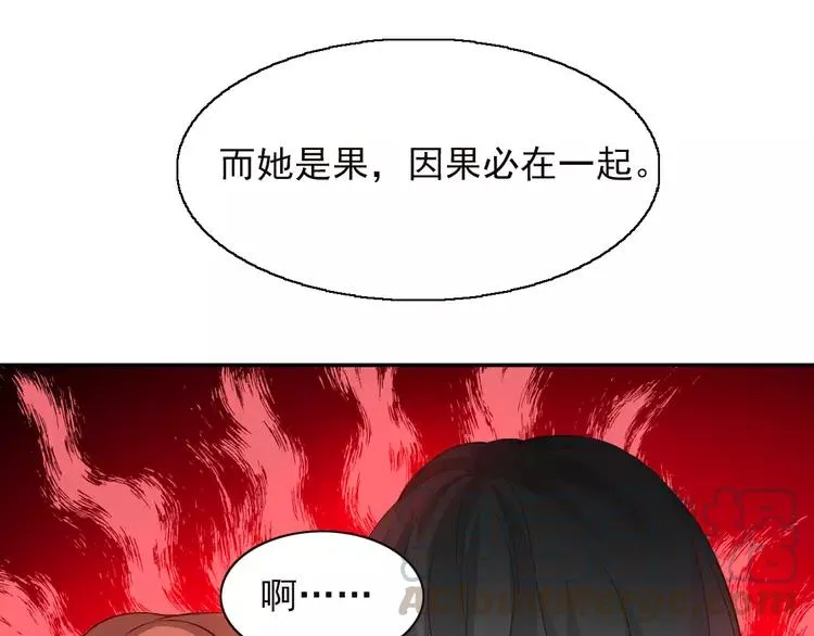 058 红色手机 第93页