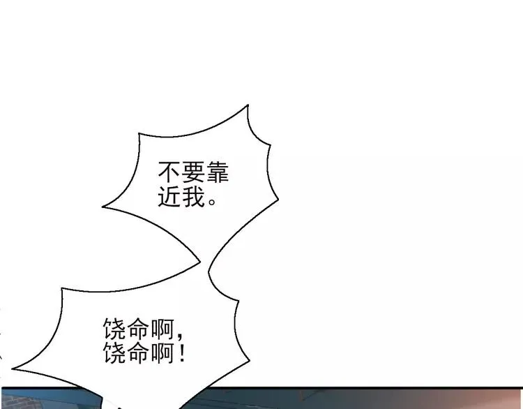 058 红色手机 第96页