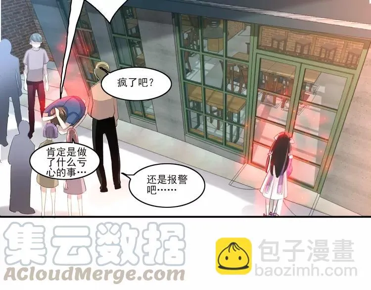 058 红色手机 第97页