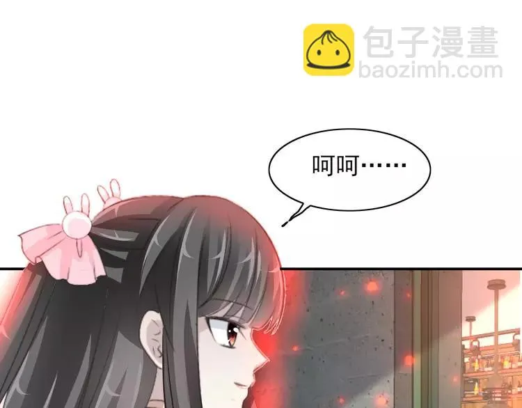 058 红色手机 第98页