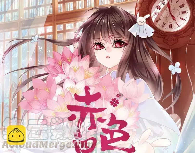 058 红色手机 第101页
