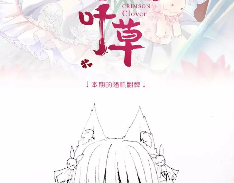 058 红色手机 第102页