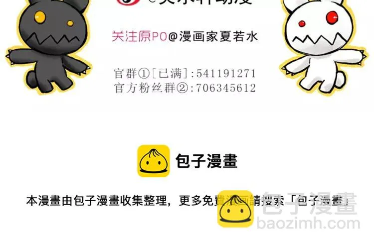 058 红色手机 第104页
