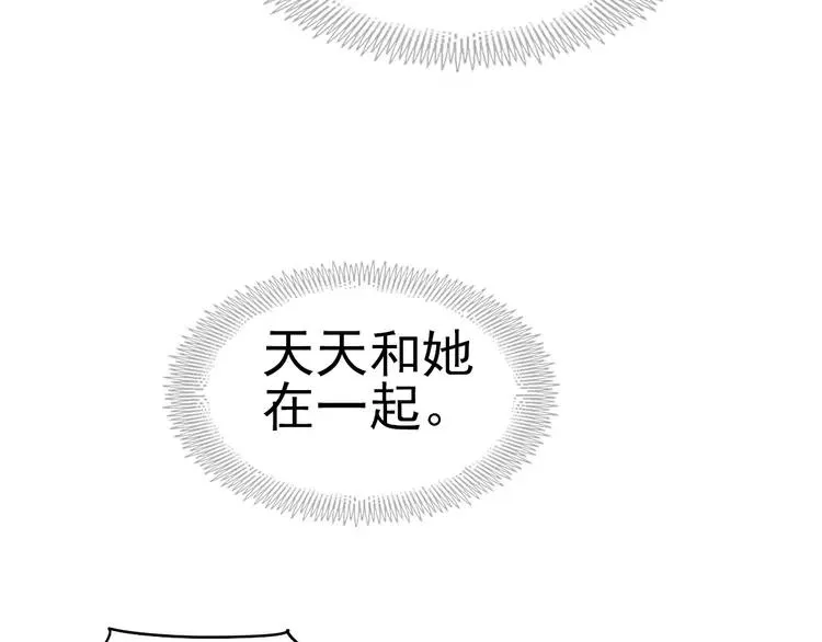 059 特雷斯小姐（1） 第63页