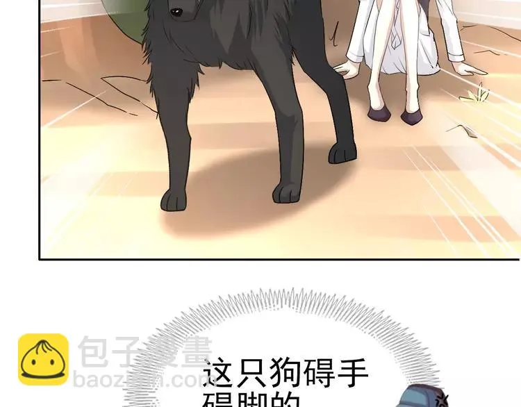 059 特雷斯小姐（1） 第67页