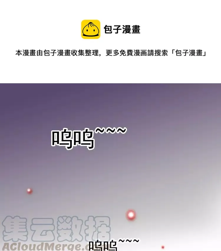 060 特雷斯小姐（2） 第1页