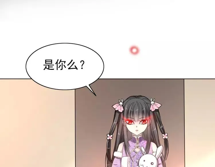 060 特雷斯小姐（2） 第2页