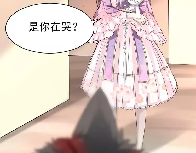 060 特雷斯小姐（2） 第3页