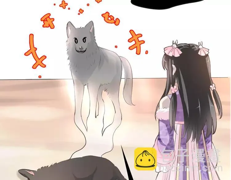 060 特雷斯小姐（2） 第6页