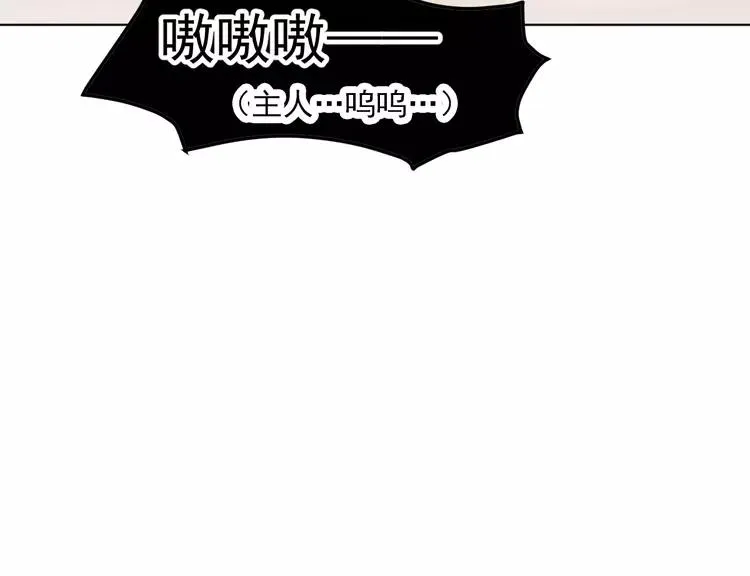 060 特雷斯小姐（2） 第10页