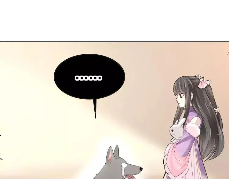 060 特雷斯小姐（2） 第14页