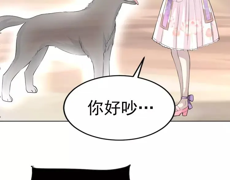060 特雷斯小姐（2） 第15页