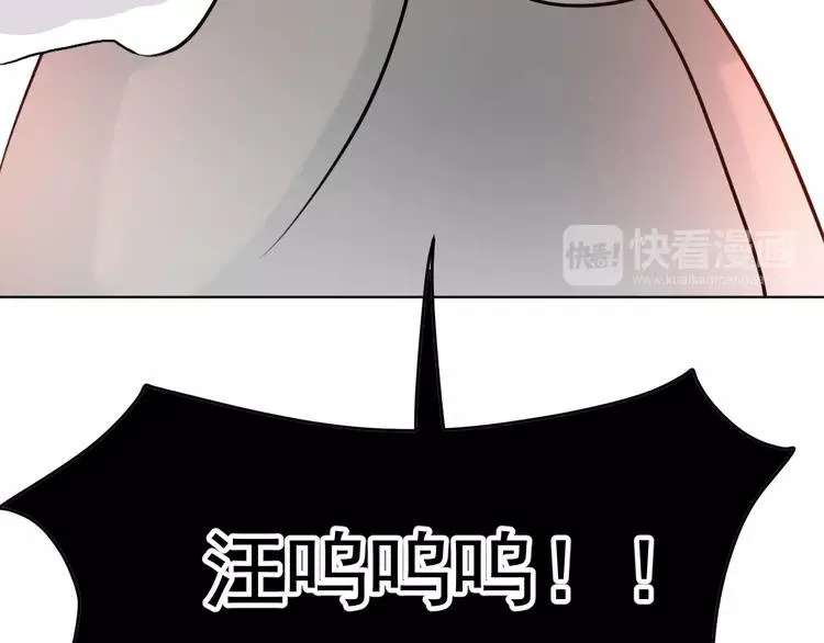 060 特雷斯小姐（2） 第18页