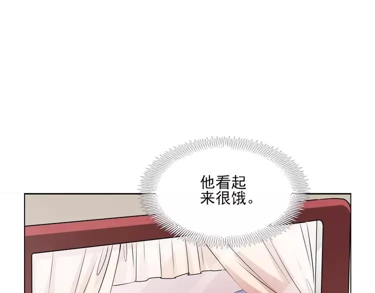 060 特雷斯小姐（2） 第35页
