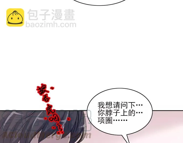 060 特雷斯小姐（2） 第37页