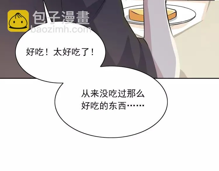 060 特雷斯小姐（2） 第39页
